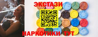 MESCALINE Будённовск