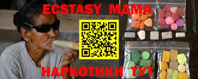 бутират Бузулук