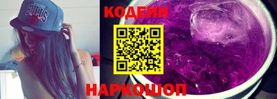 бутират Бузулук