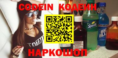шишки Бугуруслан