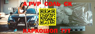 амфетамин Балаково