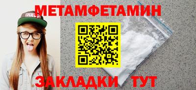 шишки Бугуруслан