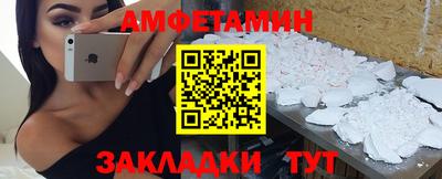 бутират Бузулук