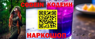 MESCALINE Будённовск