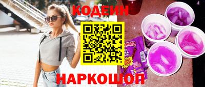 бутират Бузулук