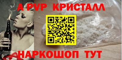 MESCALINE Будённовск