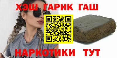 амфетамин Балаково