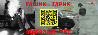 амфетамин Балаково