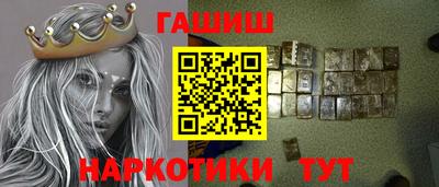 шишки Бугуруслан
