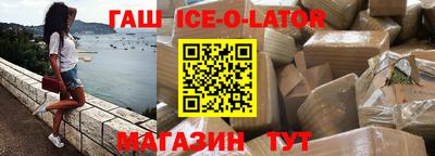 амфетамин Балаково