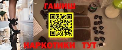 амфетамин Балаково