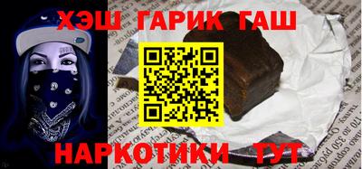 амфетамин Балаково