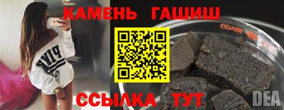 шишки Бугуруслан