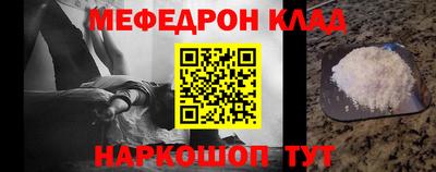 амфетамин Балаково