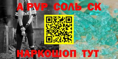 бутират Бузулук