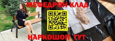 шишки Бугуруслан