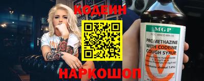 бутират Бузулук