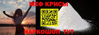 MESCALINE Будённовск
