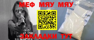 бутират Бузулук