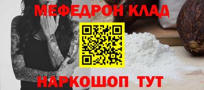 бутират Бузулук