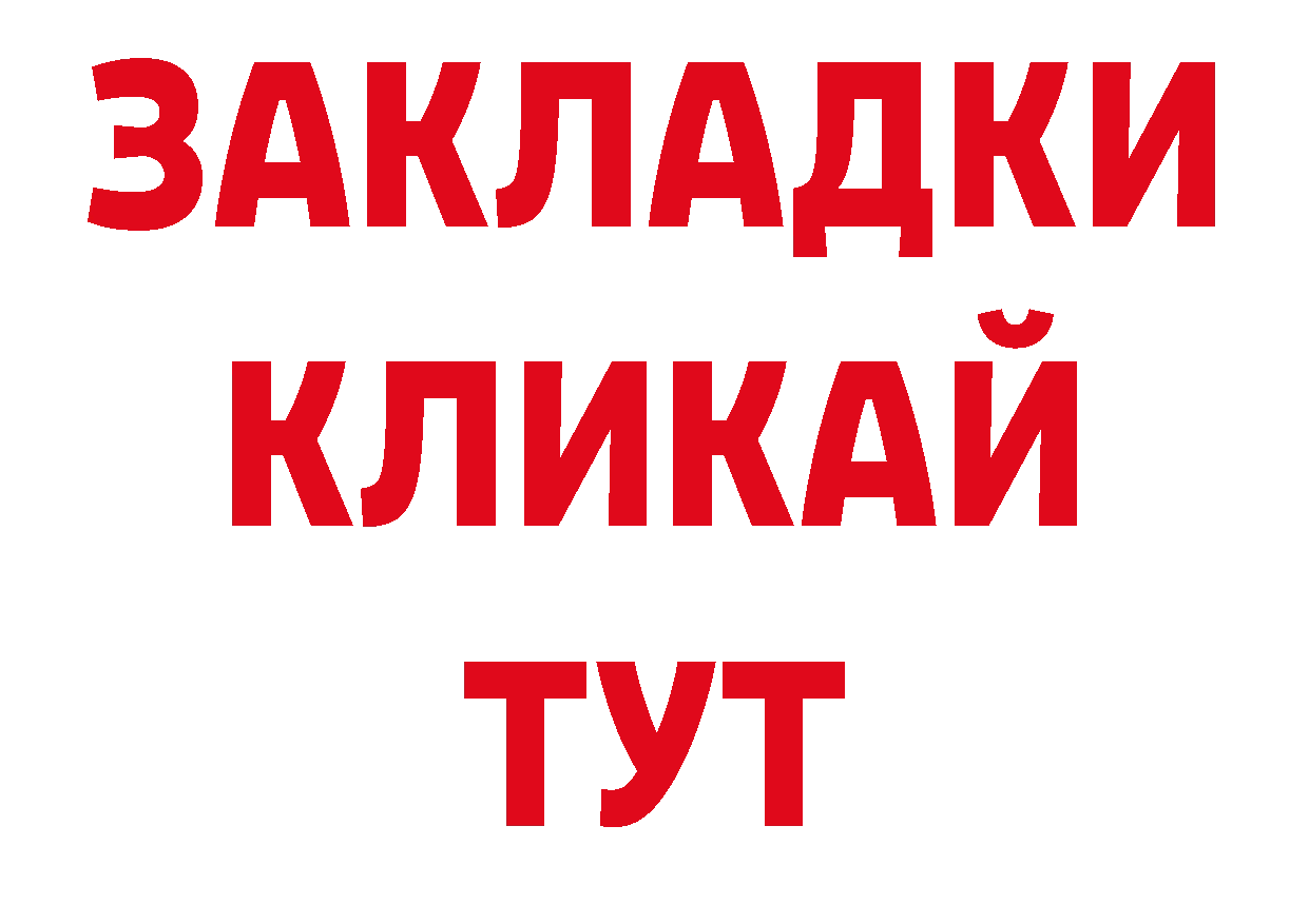 Дистиллят ТГК жижа как зайти площадка блэк спрут Верхняя Салда