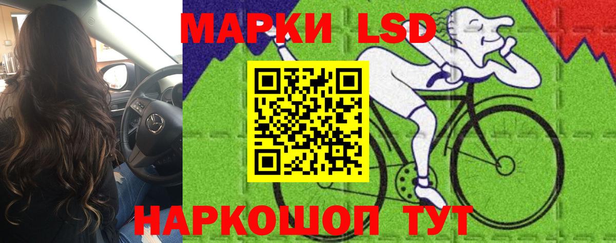 LSD-25 экстази ecstasy  Вход с VPN  Верхняя Салда 