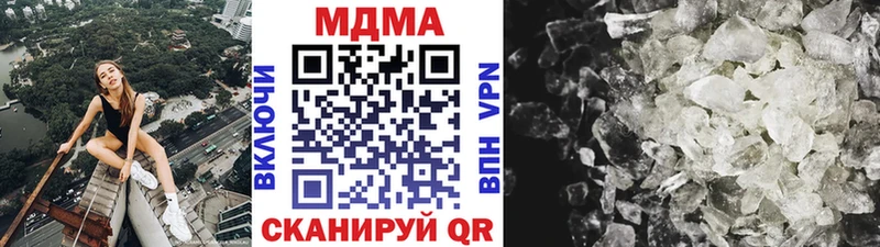 продажа наркотиков ссылка на мегу вход МДМА кристаллы Верхняя Салда