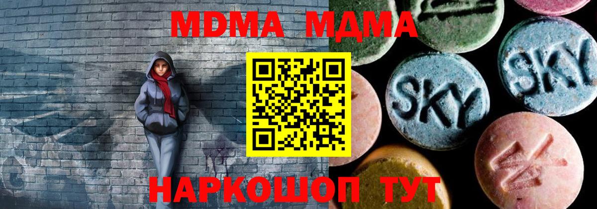 MDMA VHQ  MDMA  Верхняя Салда 
