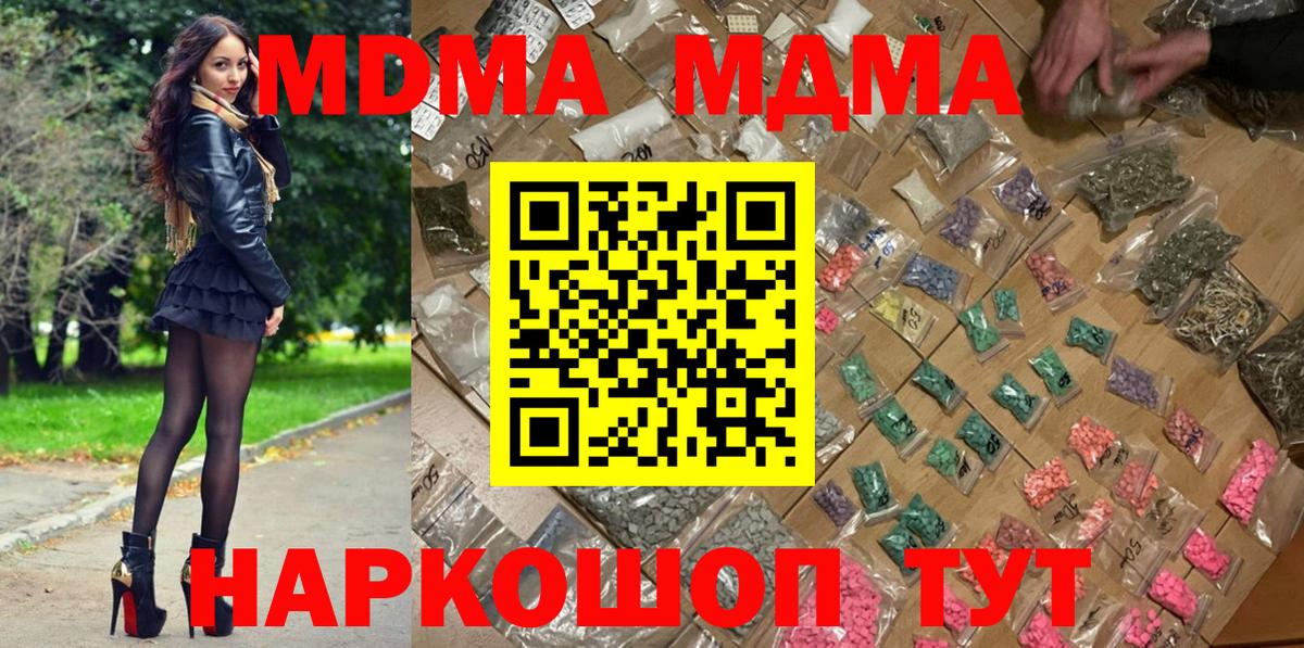 Бошки Шишки Верхняя Салда