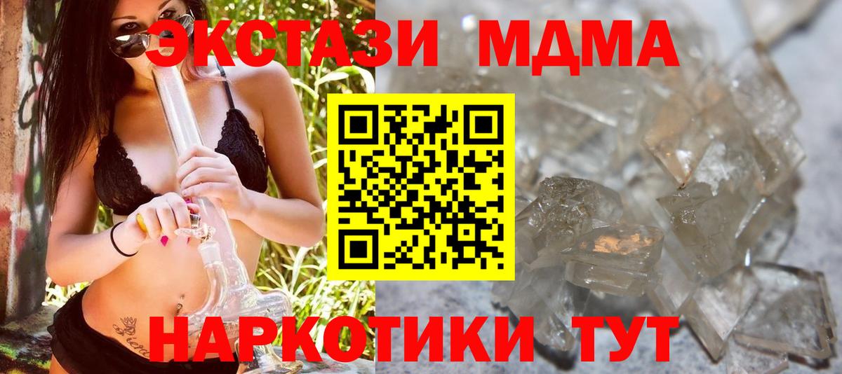 MDMA VHQ Верхняя Салда