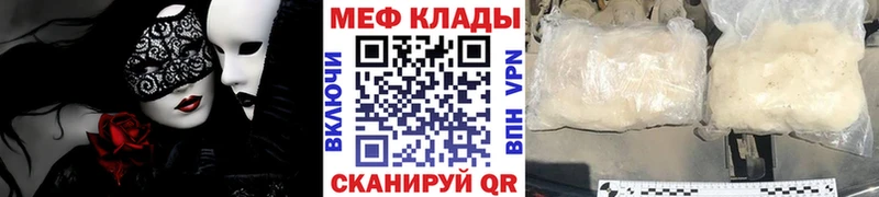 MEGA ТОР  Верхняя Салда  МЕФ VHQ  магазин продажи наркотиков 
