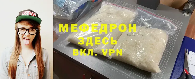 мега ССЫЛКА  Верхняя Салда  Меф mephedrone 