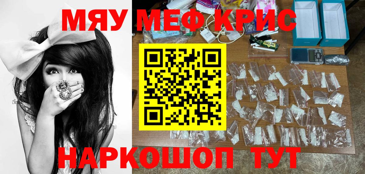 МЕФ  Верхняя Салда