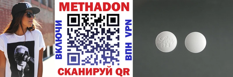 МЕТАДОН VHQ  Верхняя Салда 