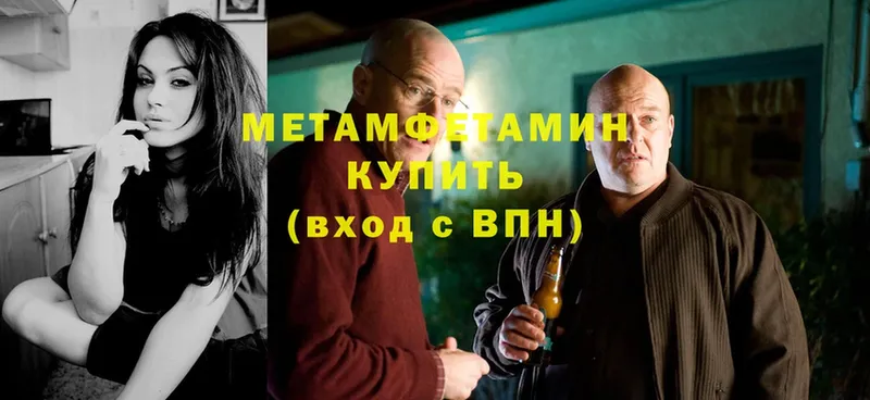 Метамфетамин Декстрометамфетамин 99.9%  Верхняя Салда 