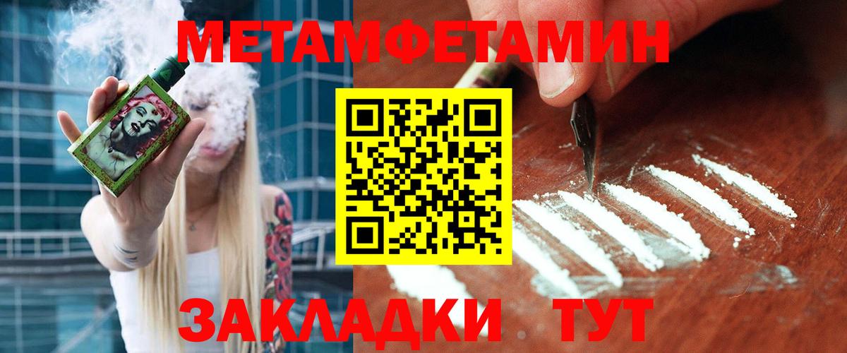 Верхняя Салда  МЕТАМФЕТАМИН винт  Вход с VPN 