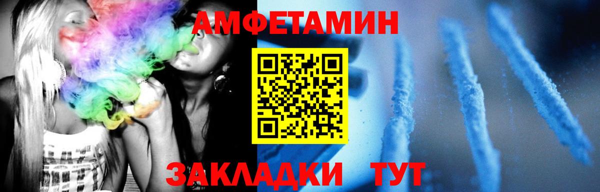 МЕТАМФЕТАМИН  Верхняя Салда  Первитин витя 