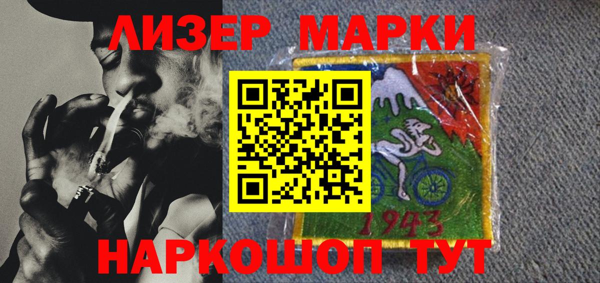 Марки N-bome 1,5мг Верхняя Салда