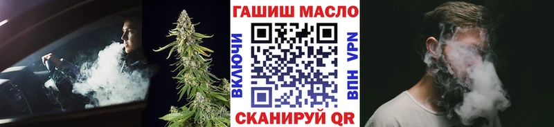 Дистиллят ТГК гашишное масло  Верхняя Салда 