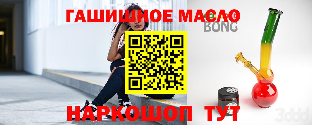 ТГК вейп с тгк  Верхняя Салда  ТГК концентрат 