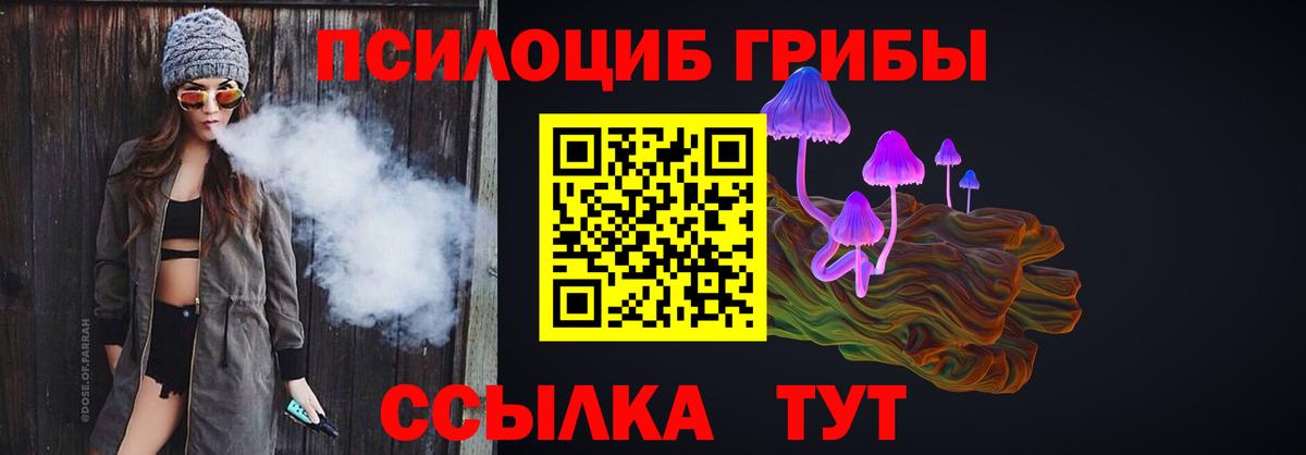 Верхняя Салда  Галлюциногенные грибы ЛСД  даркнет сайт  Вход с VPN 