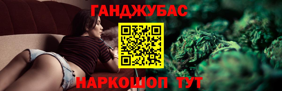 Шишки марихуана конопля  Конопля LSD WEED  Вход с VPN  Бошки марихуана THC 21%  Марихуана сатива  Верхняя Салда 