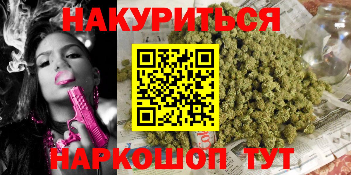 Бошки марихуана THC 21%  Верхняя Салда  Бошки Шишки SATIVA & INDICA  МАРИХУАНА SATIVA & INDICA 